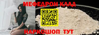 прущие крисы Волжск