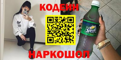 mdpv Волгодонск