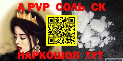 дистиллят марихуана Волжский
