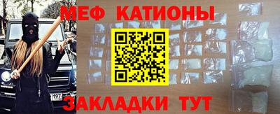 прущие крисы Волжск