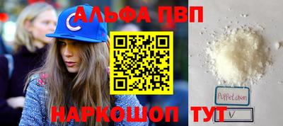 mdpv Волгодонск