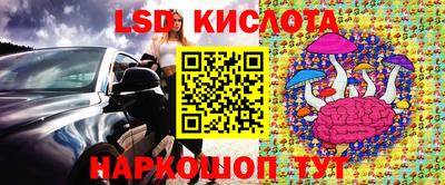 дистиллят марихуана Волжский