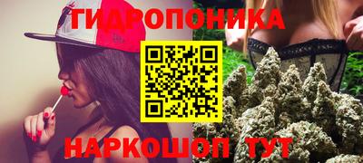 дистиллят марихуана Волжский