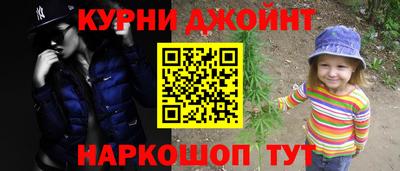 винт Бугуруслан