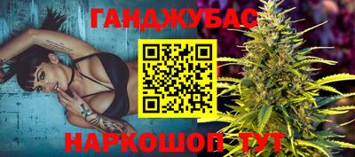 винт Бугуруслан