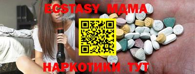 прущие крисы Волжск