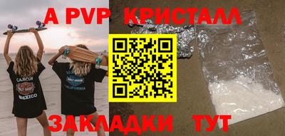 прущие крисы Волжск