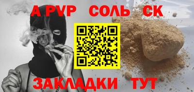 прущие крисы Волжск