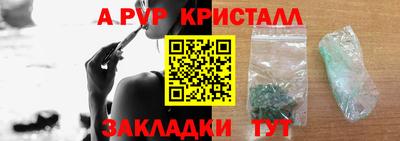 дистиллят марихуана Волжский