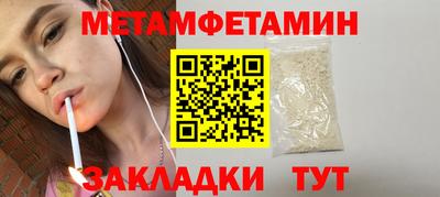 прущие крисы Волжск