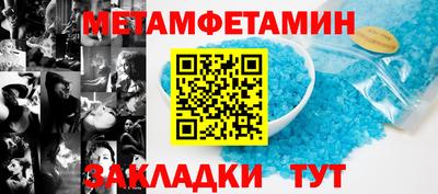 mdpv Волгодонск