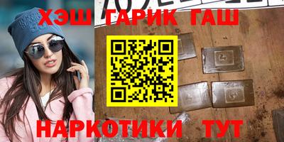 кокаин VHQ Бузулук