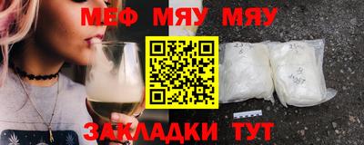 винт Бугуруслан