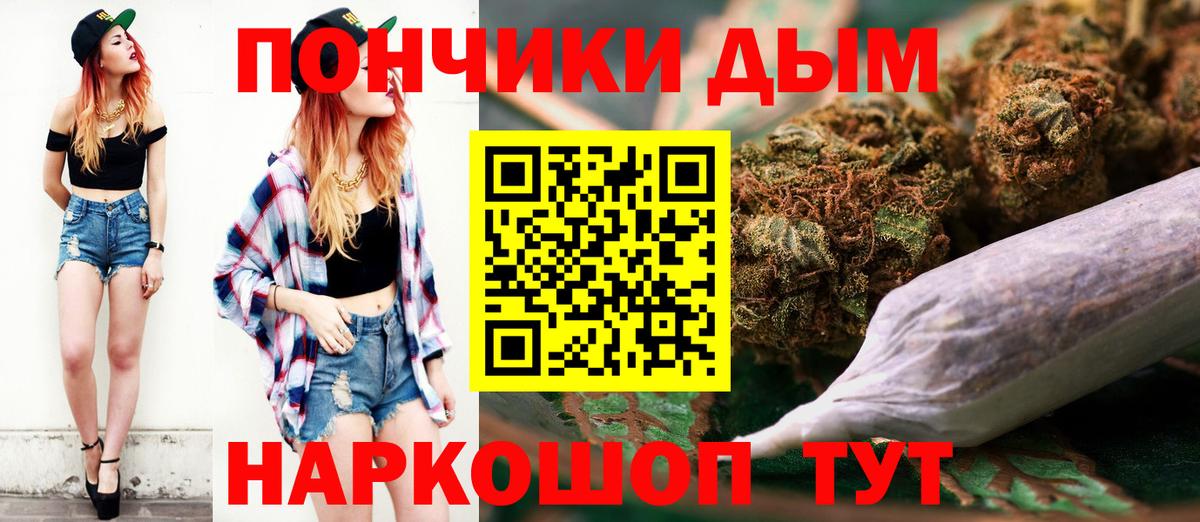 Бошки марихуана Bruce Banner  Вход с VPN  Бошки марихуана AK-47  Бошки марихуана Bruce Banner  Подольск 